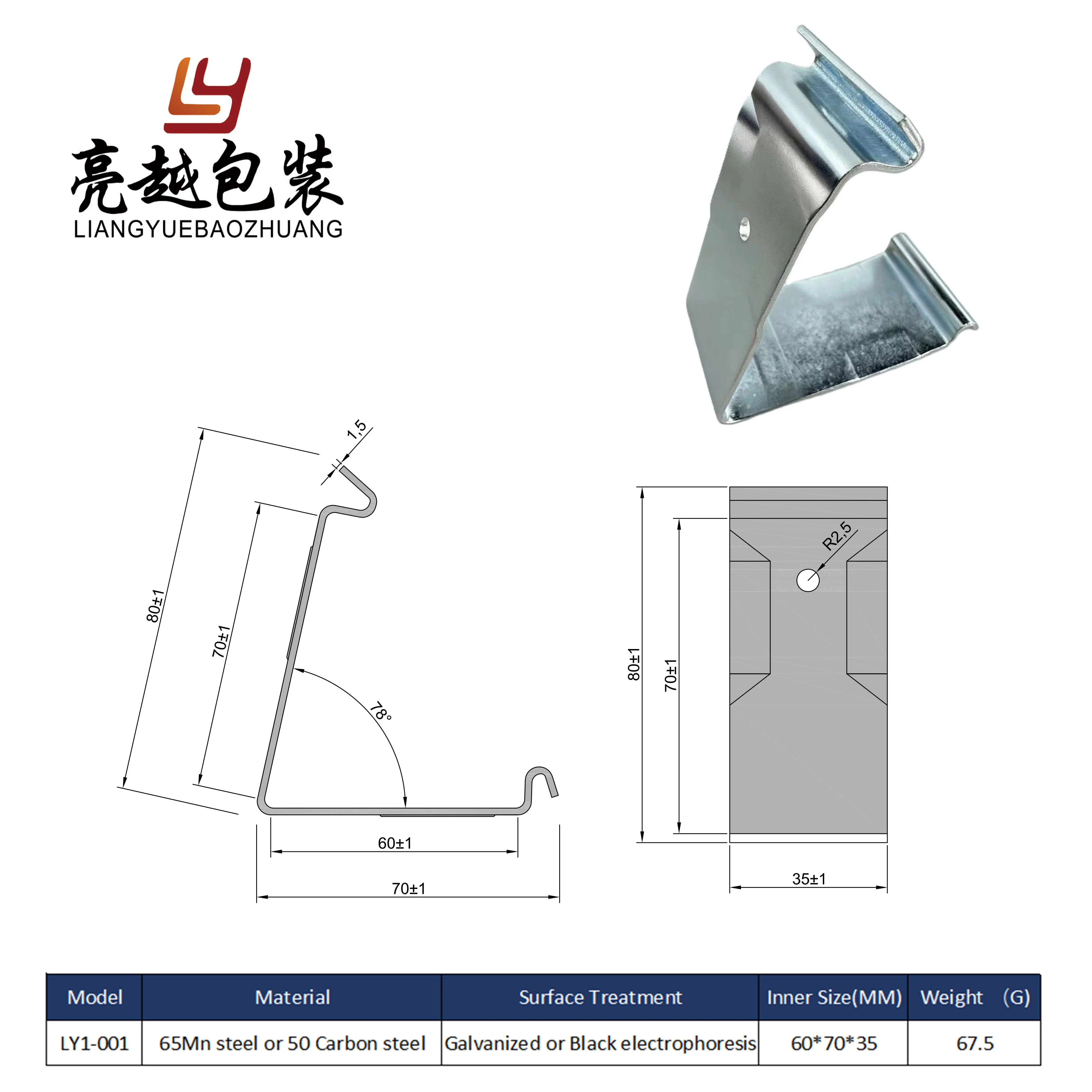 Galvanized Crate Clip for Wooden Packaging
